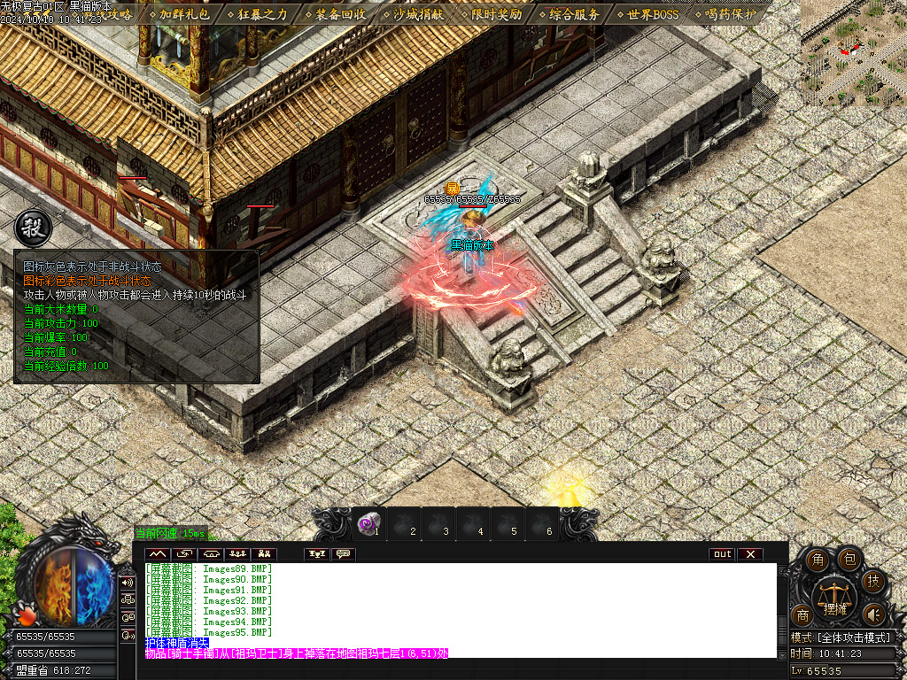 Images96.BMP