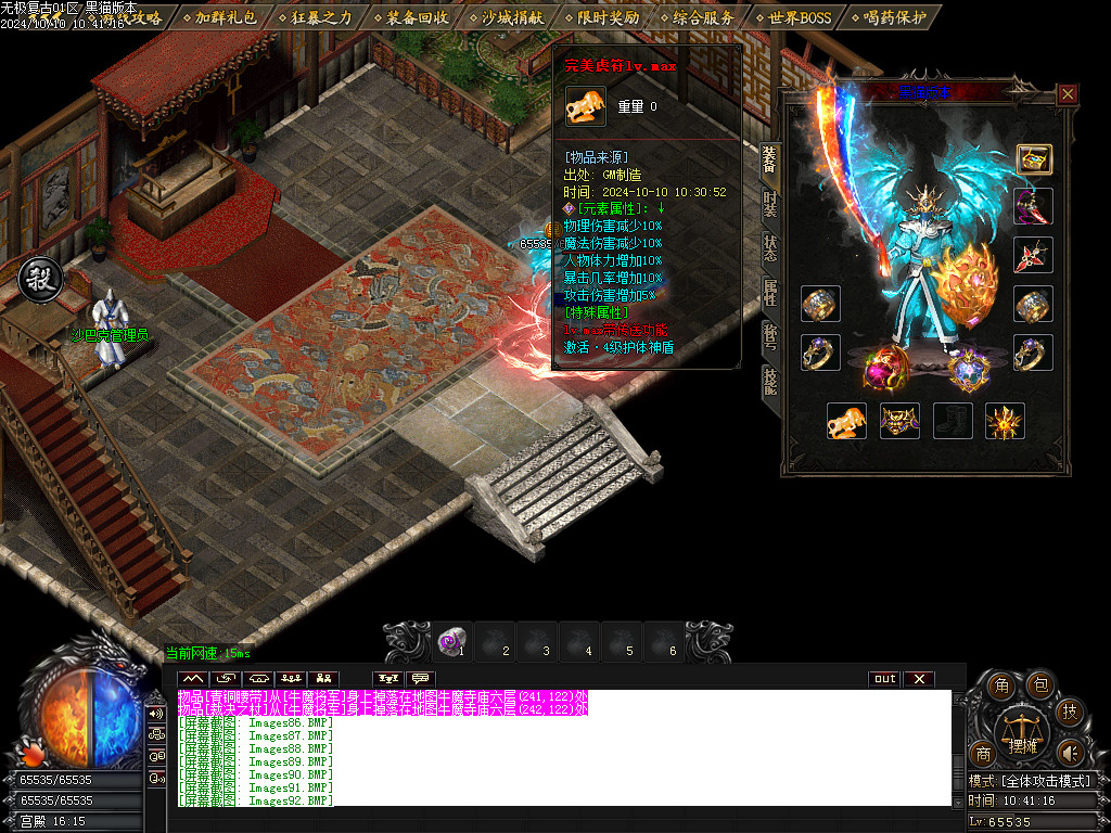 Images93.BMP