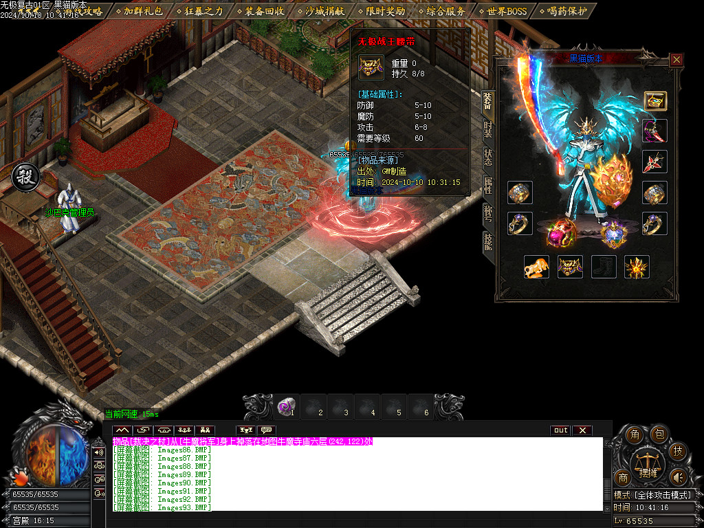 Images94.BMP