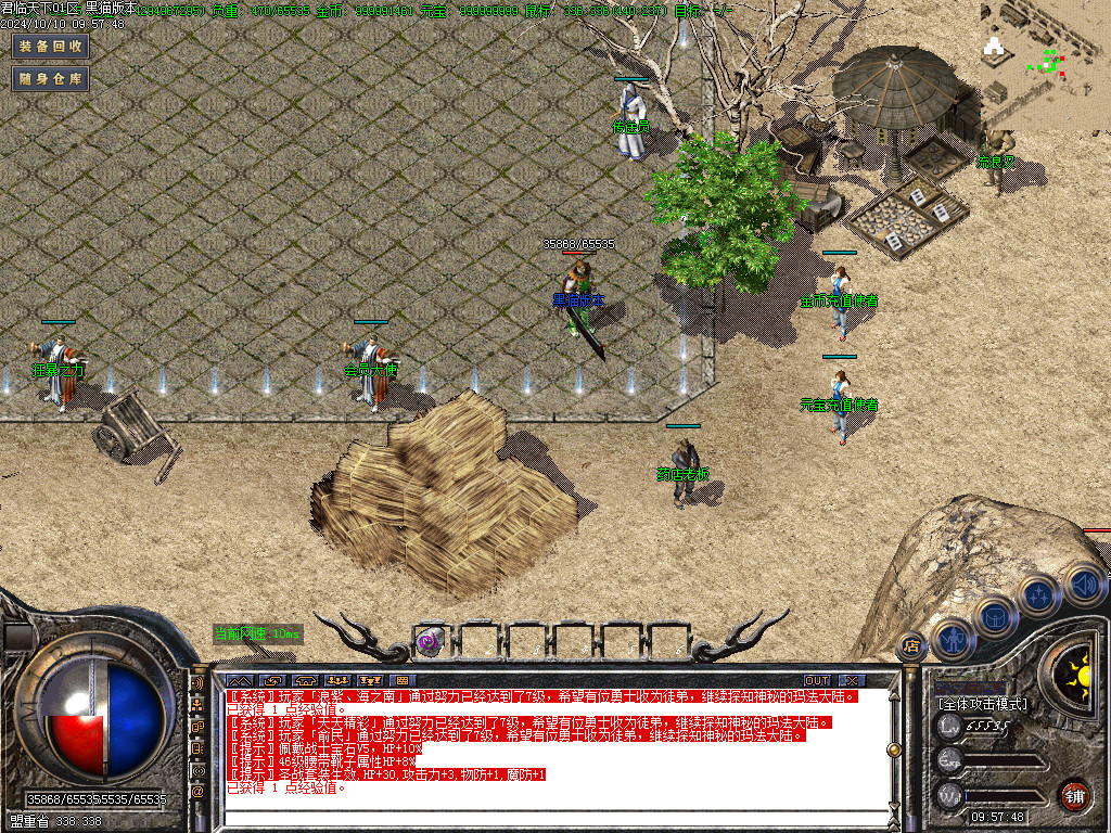 Images04.BMP