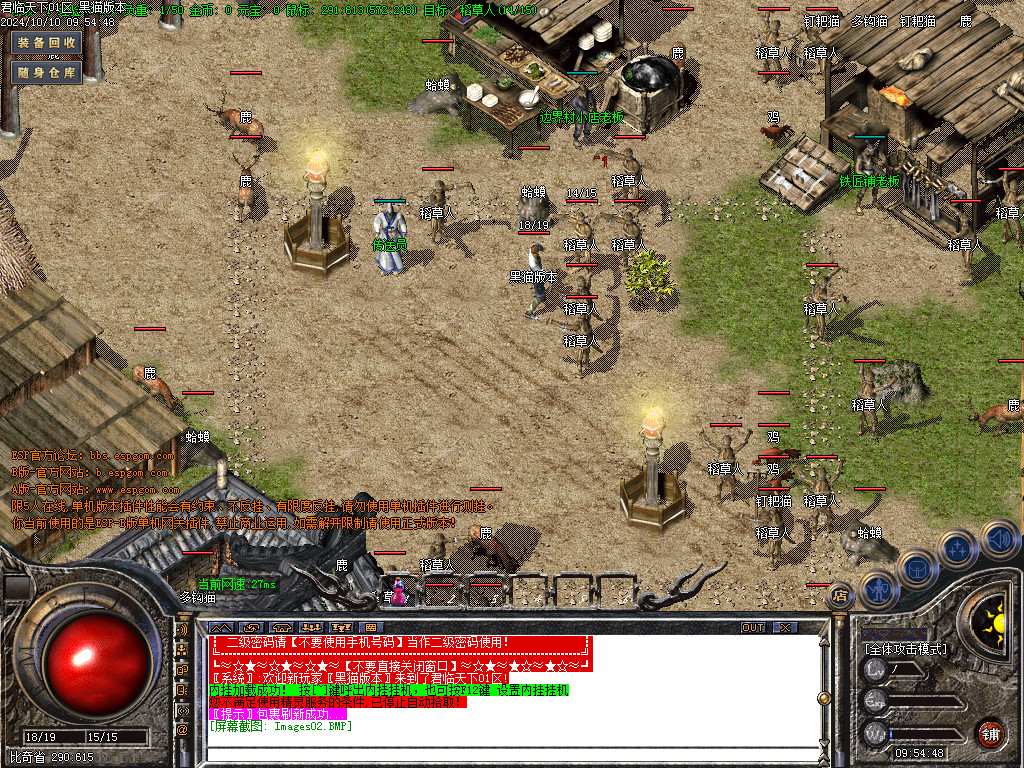 Images03.BMP