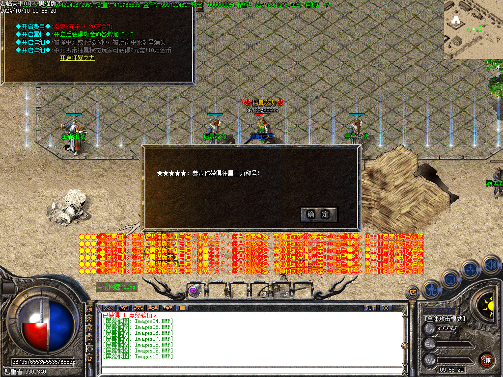 Images11.BMP