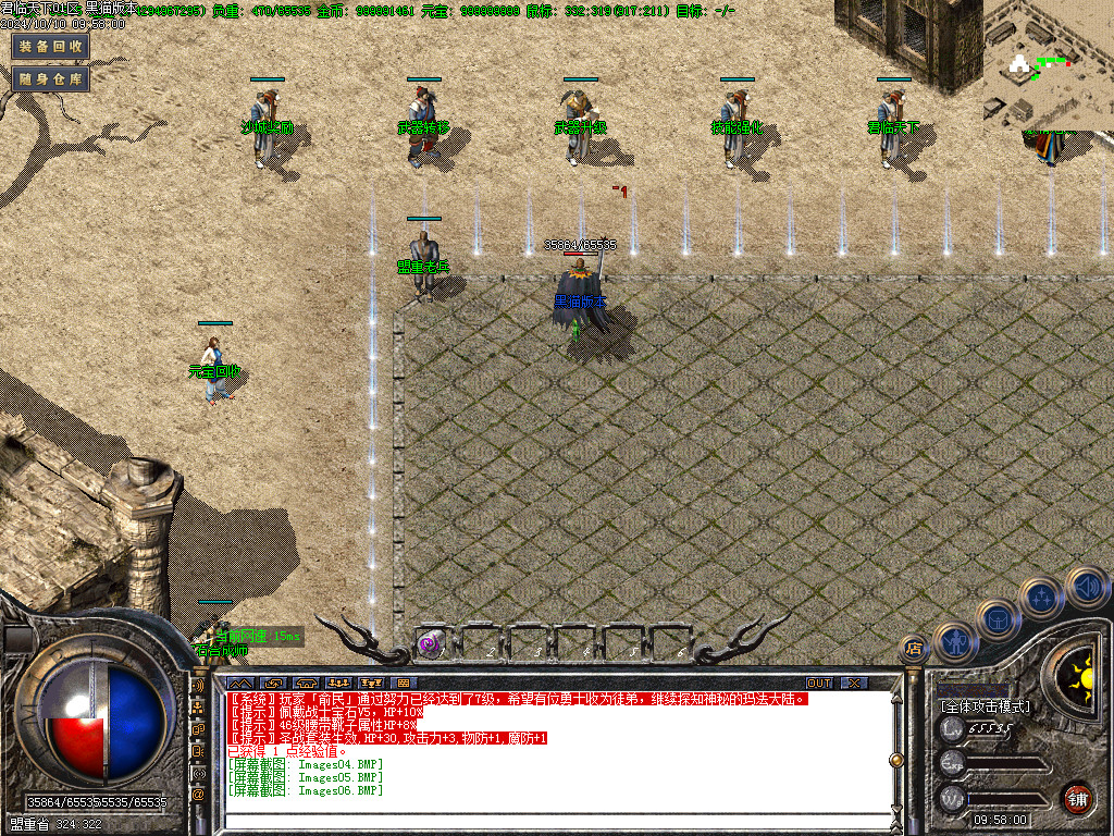 Images07.BMP