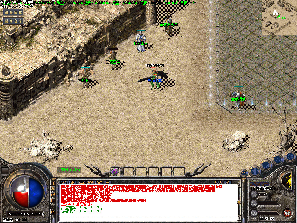 Images06.BMP