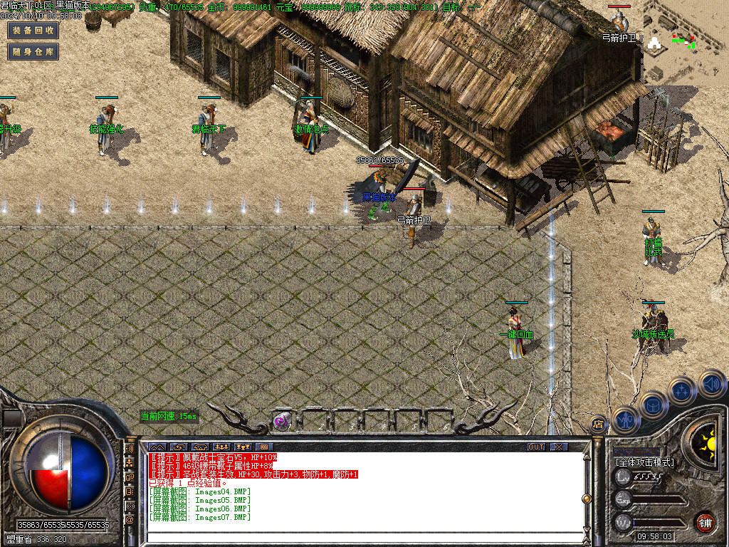 Images08.BMP