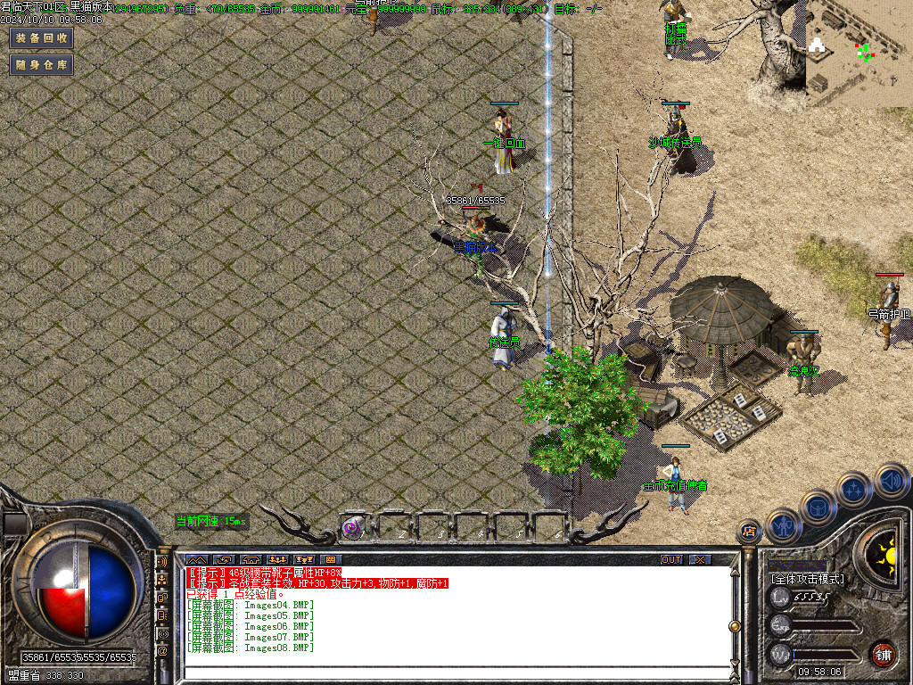 Images09.BMP