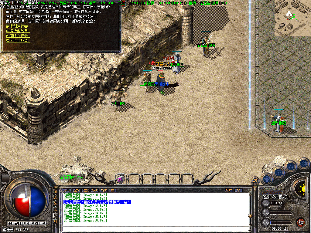 Images17.BMP