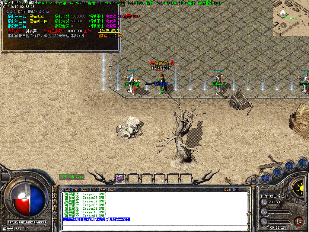 Images12.BMP