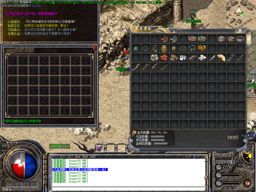Images16.BMP