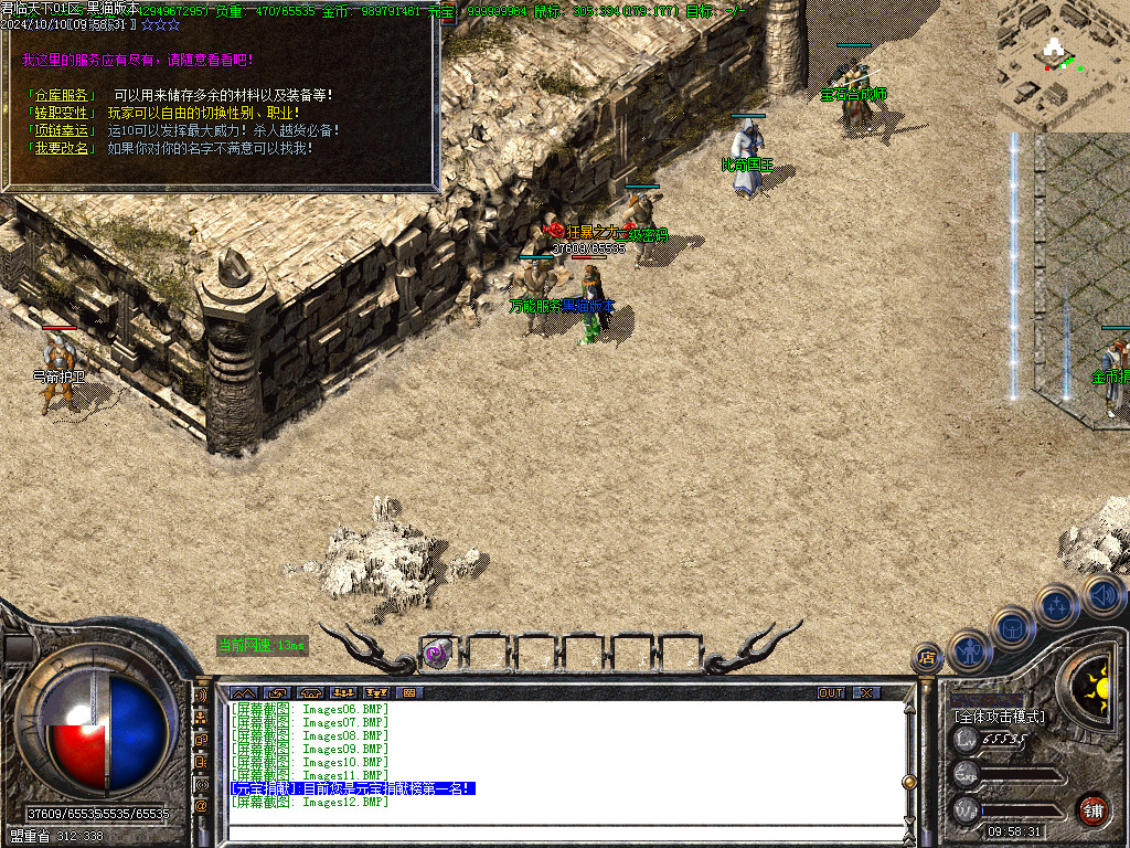 Images13.BMP