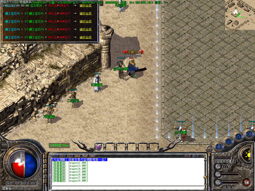 Images19.BMP