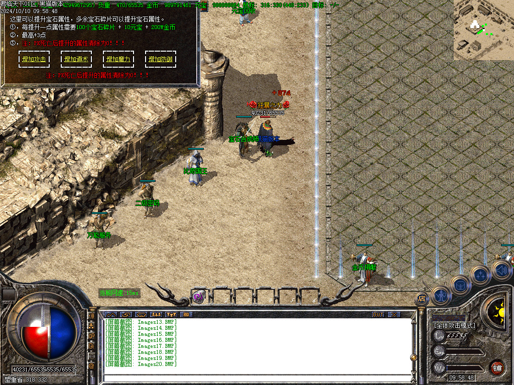 Images21.BMP