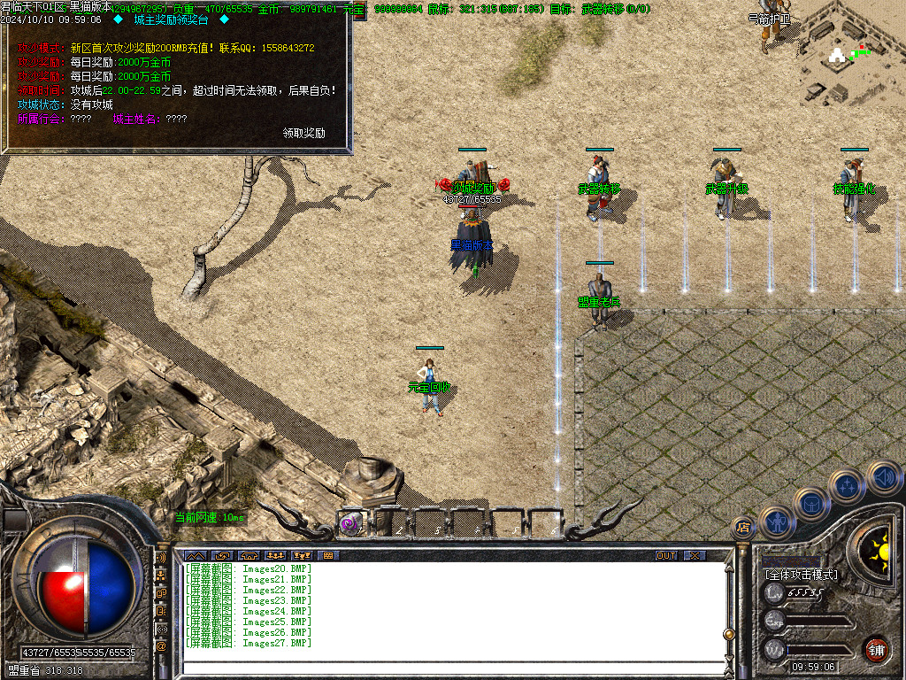 Images28.BMP