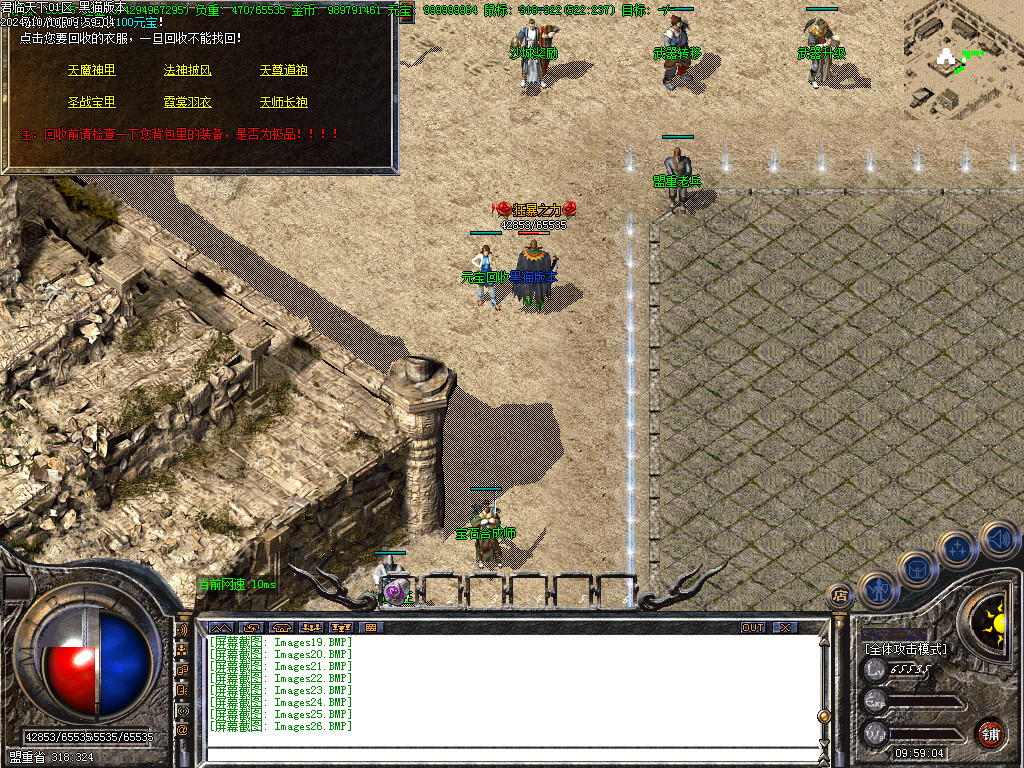Images27.BMP