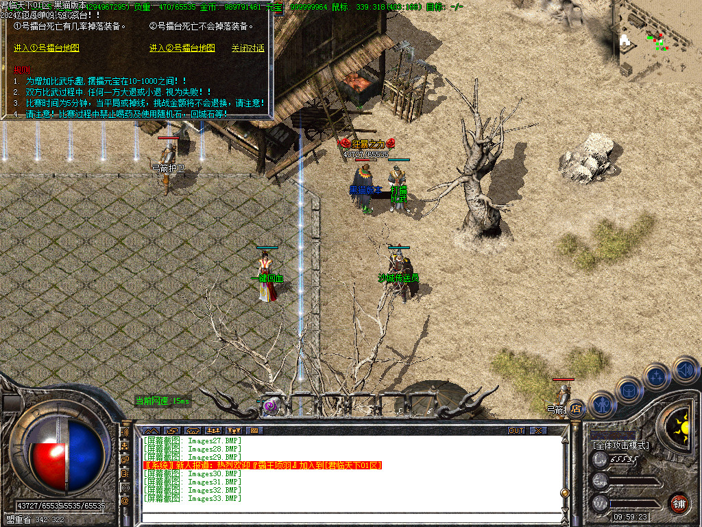 Images34.BMP