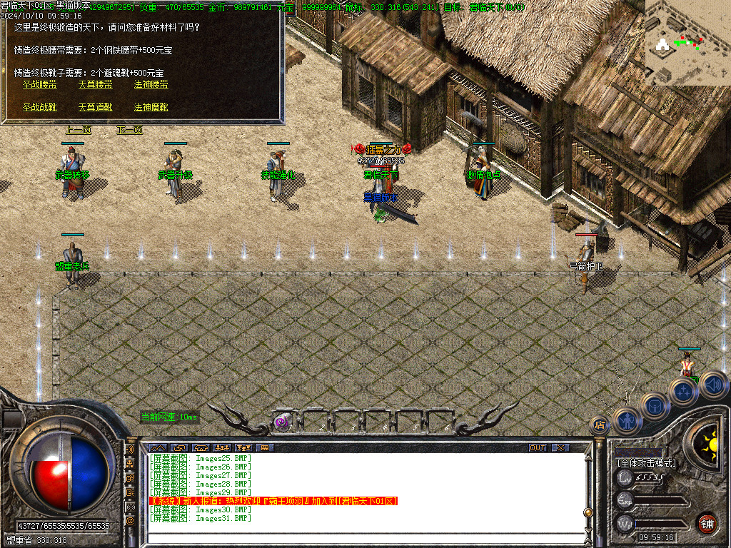 Images32.BMP