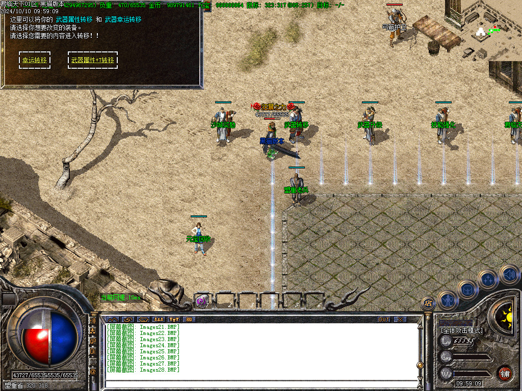 Images29.BMP