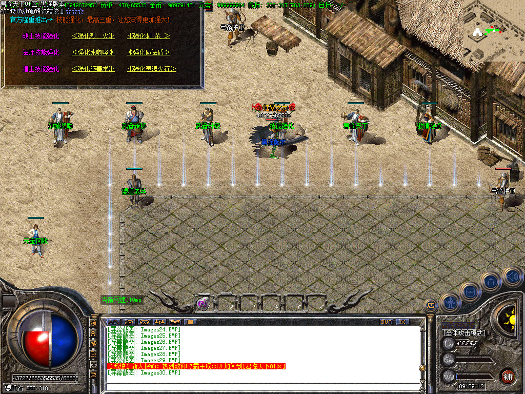 Images31.BMP