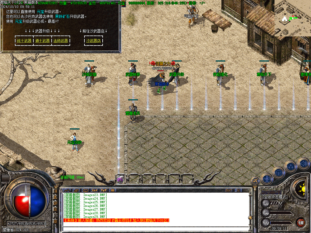 Images30.BMP