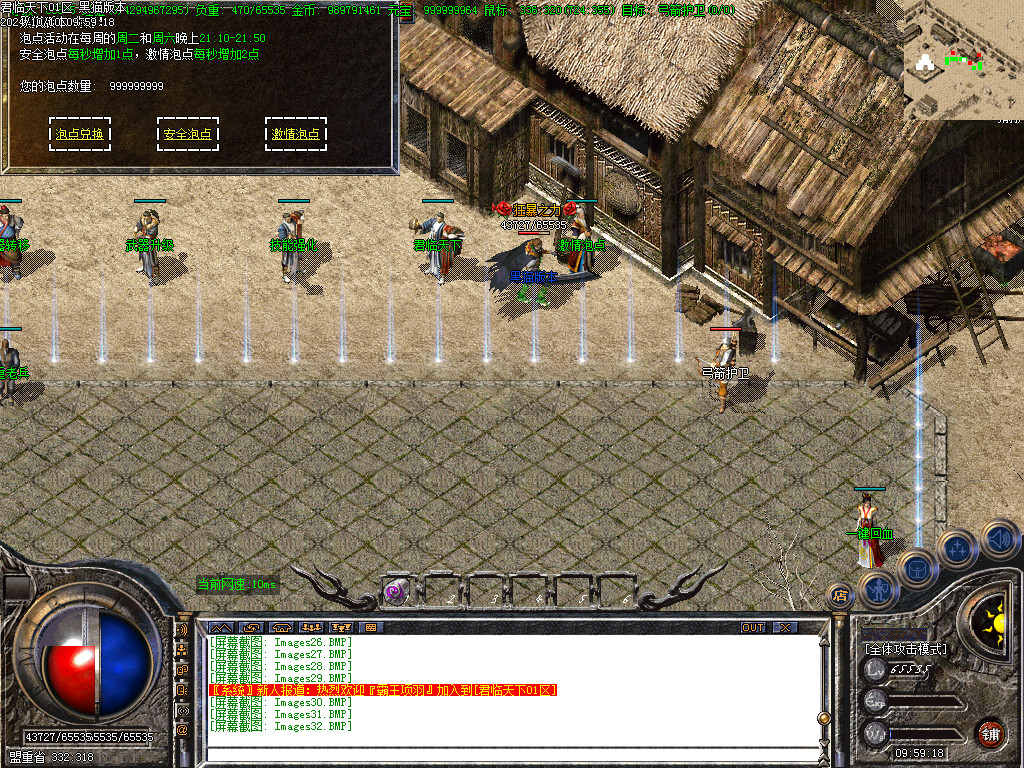 Images33.BMP