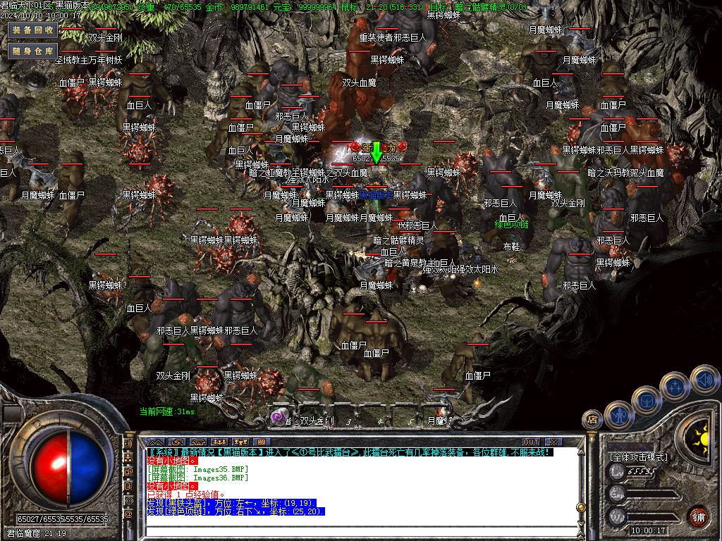 Images37.BMP