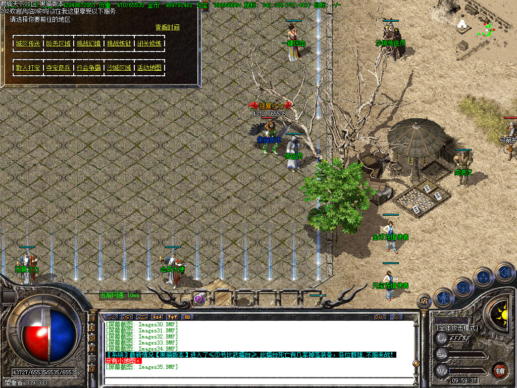 Images36.BMP