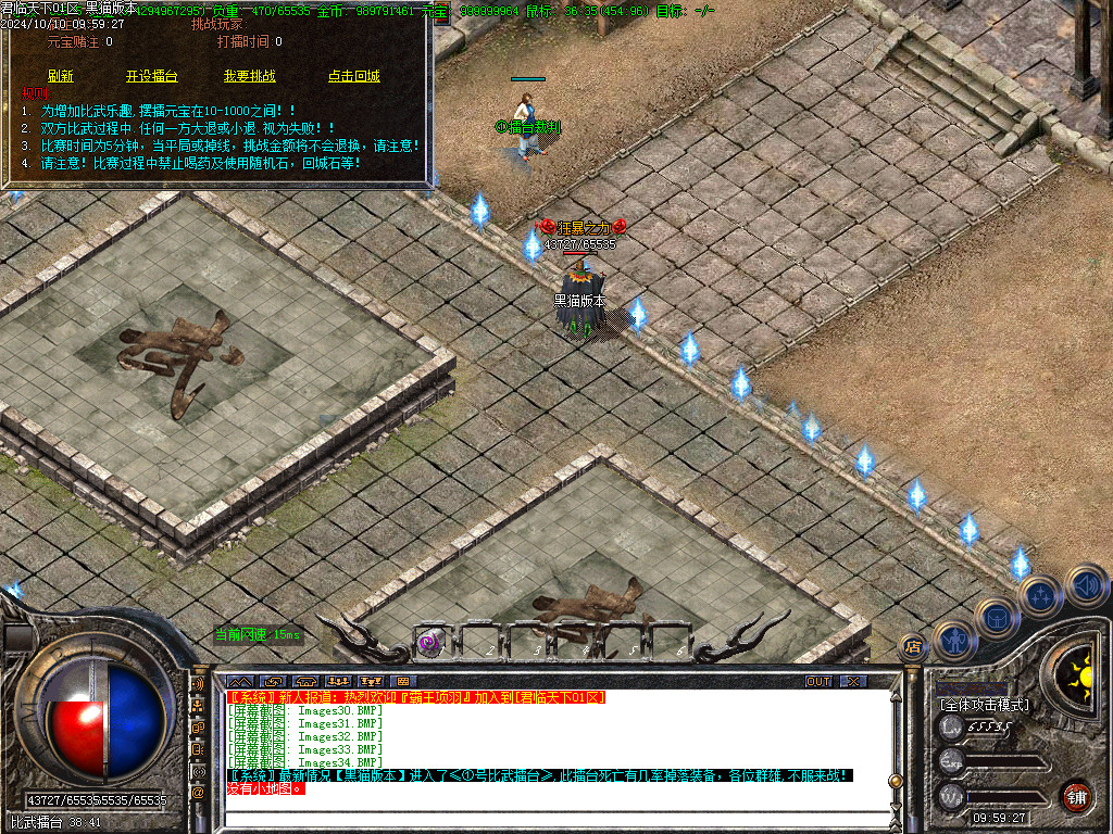 Images35.BMP