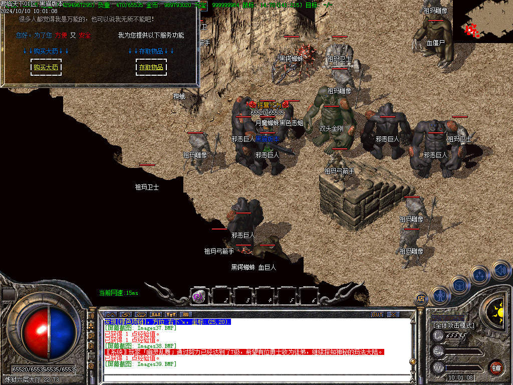 Images40.BMP
