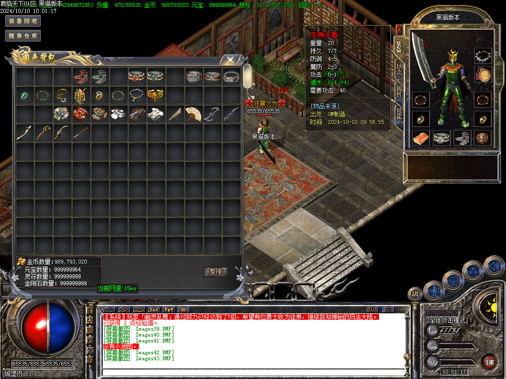 Images44.BMP