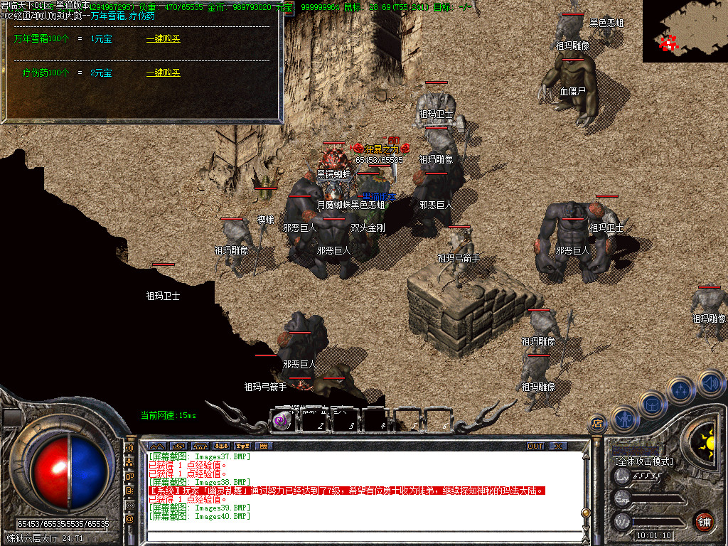 Images41.BMP