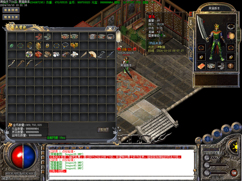 Images42.BMP