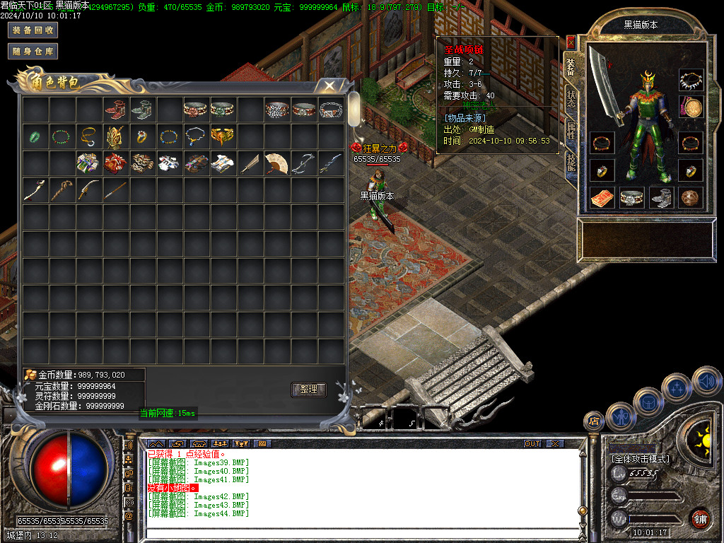Images45.BMP