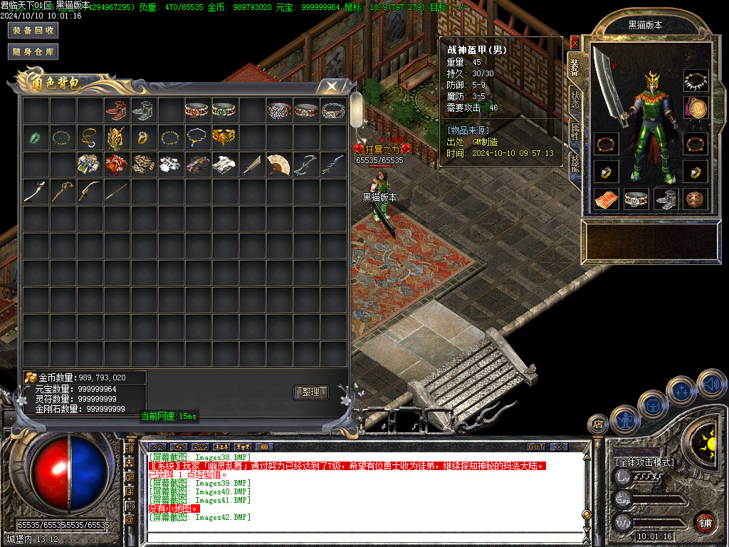 Images43.BMP