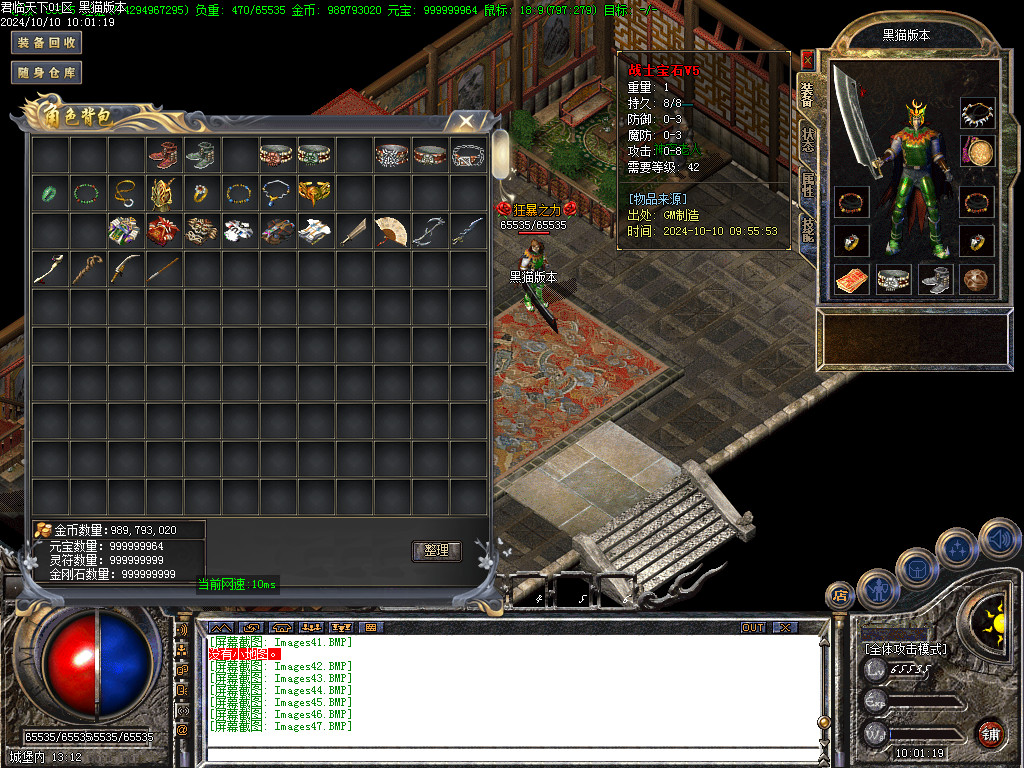 Images48.BMP