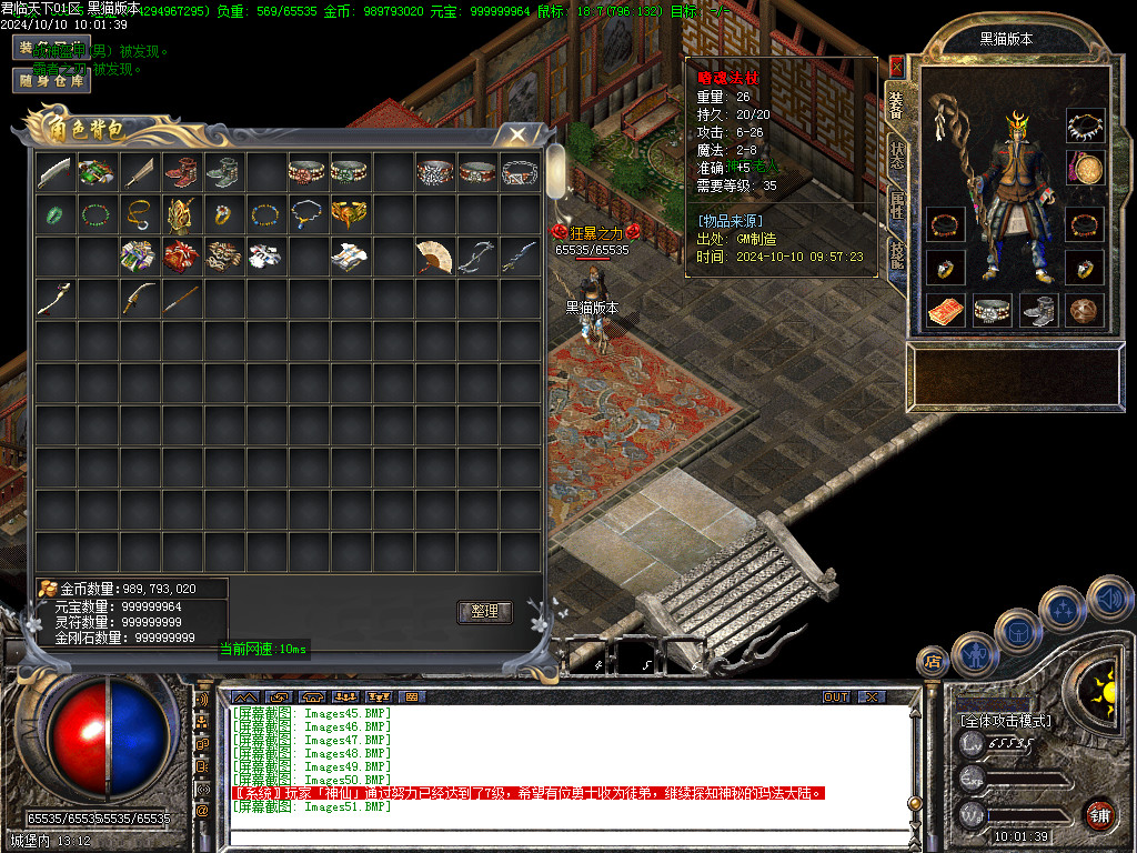 Images52.BMP