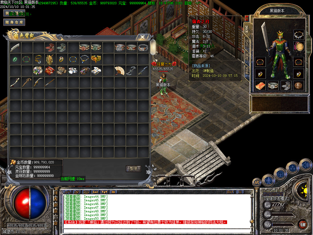 Images51.BMP
