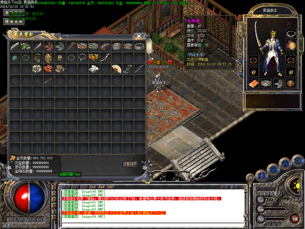 Images55.BMP