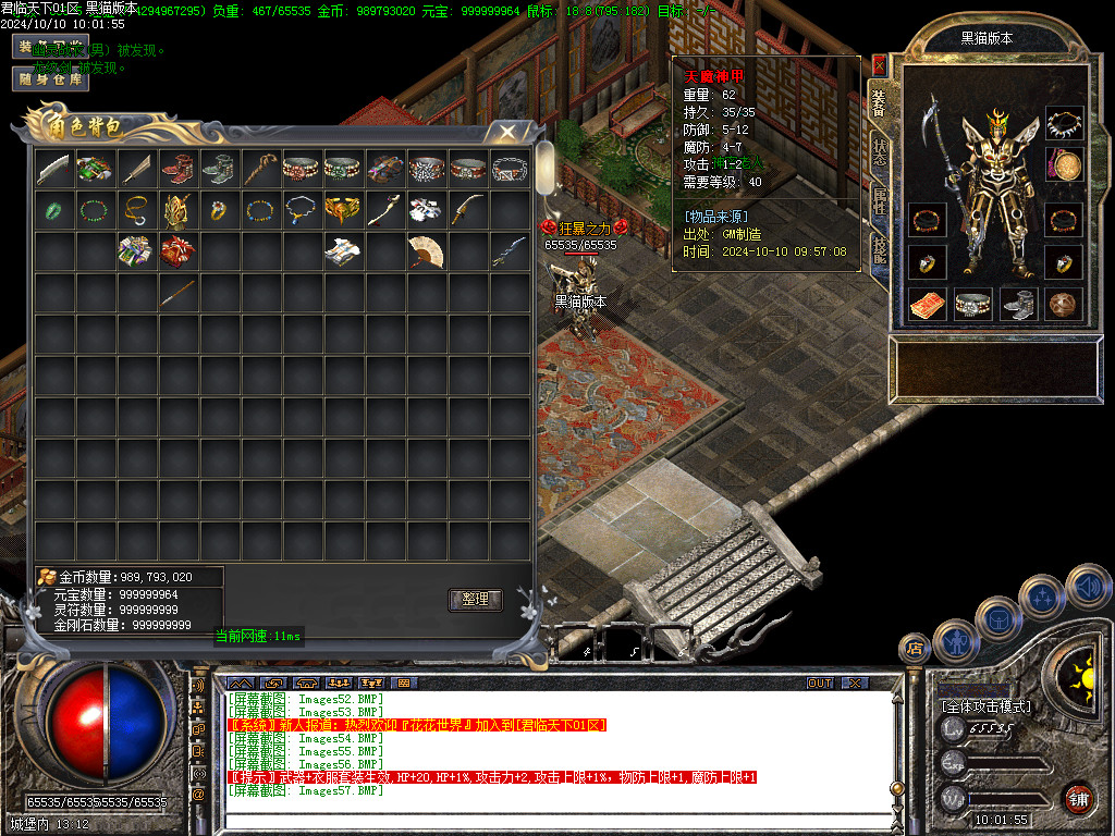 Images58.BMP