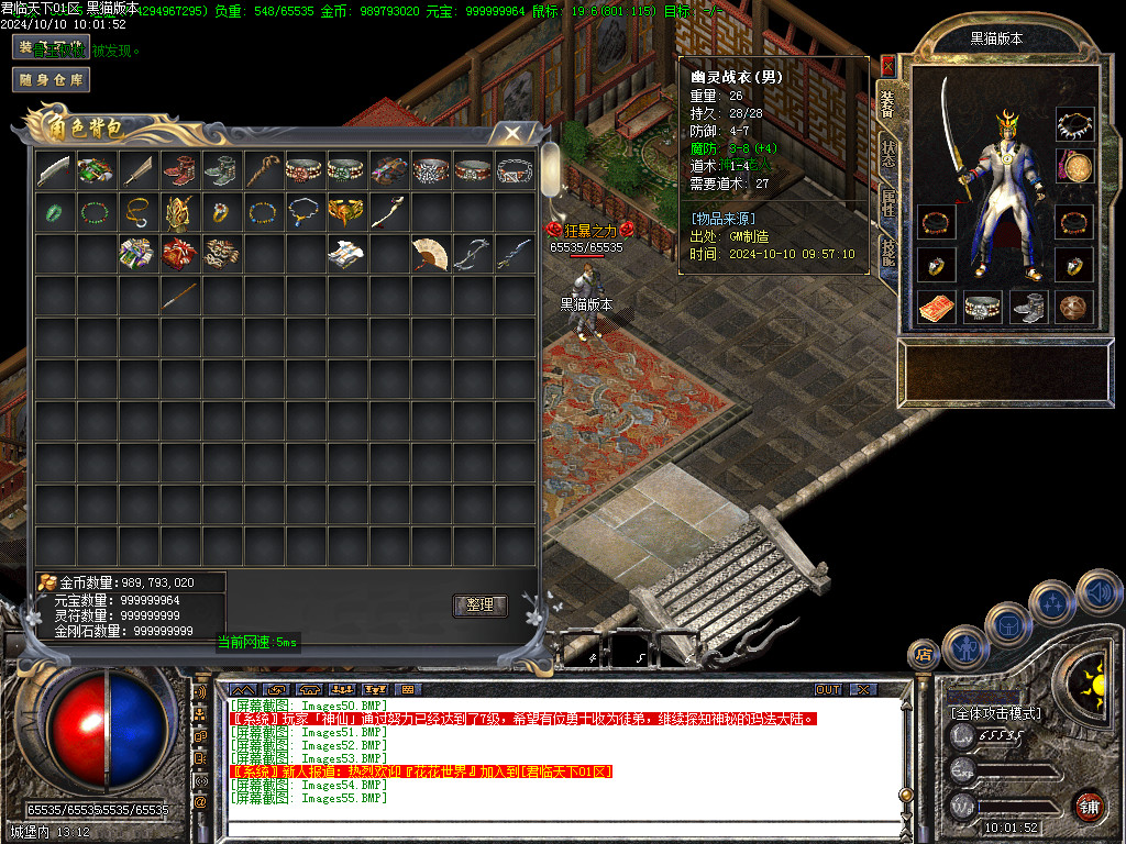 Images56.BMP