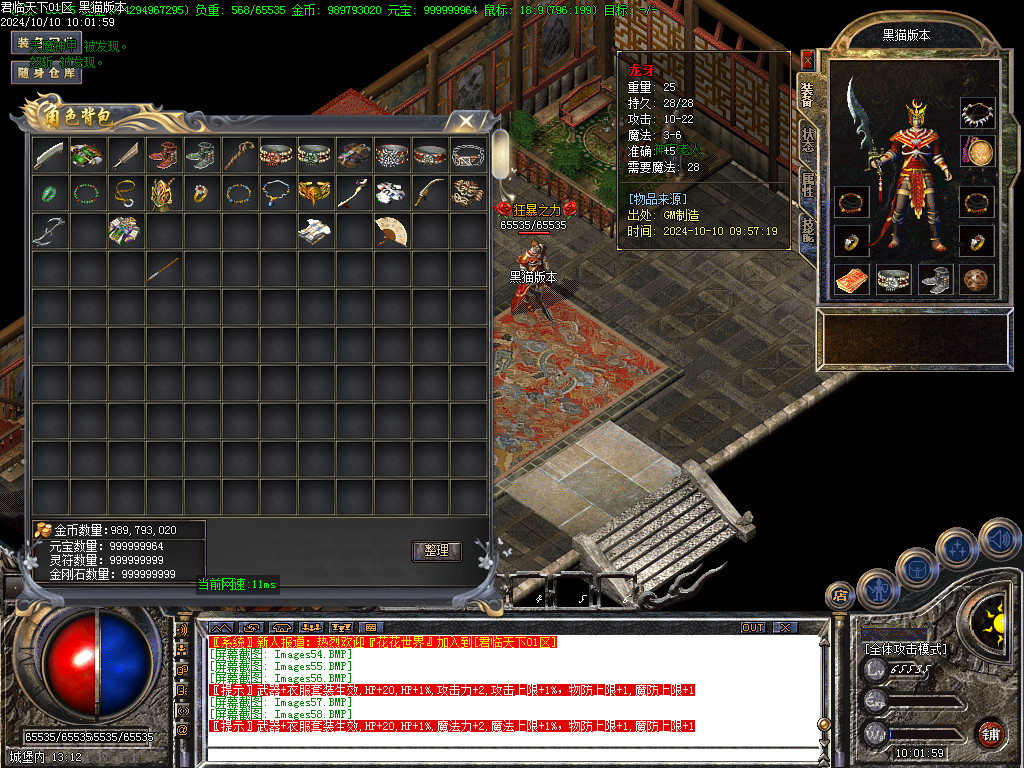 Images59.BMP