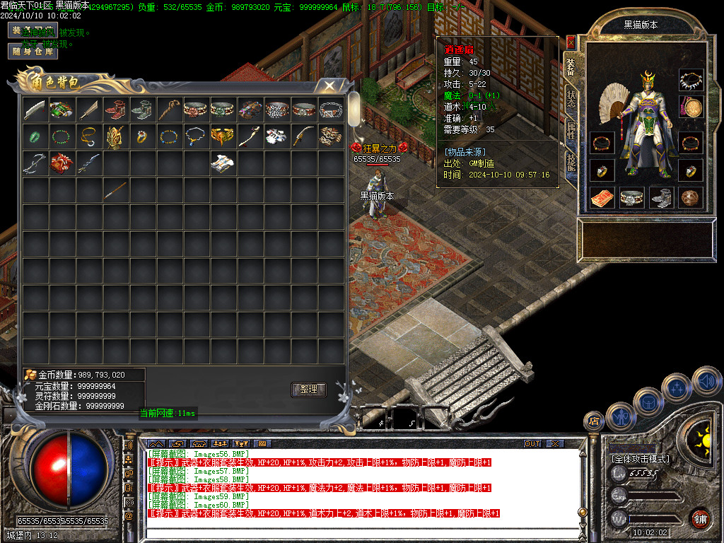 Images61.BMP