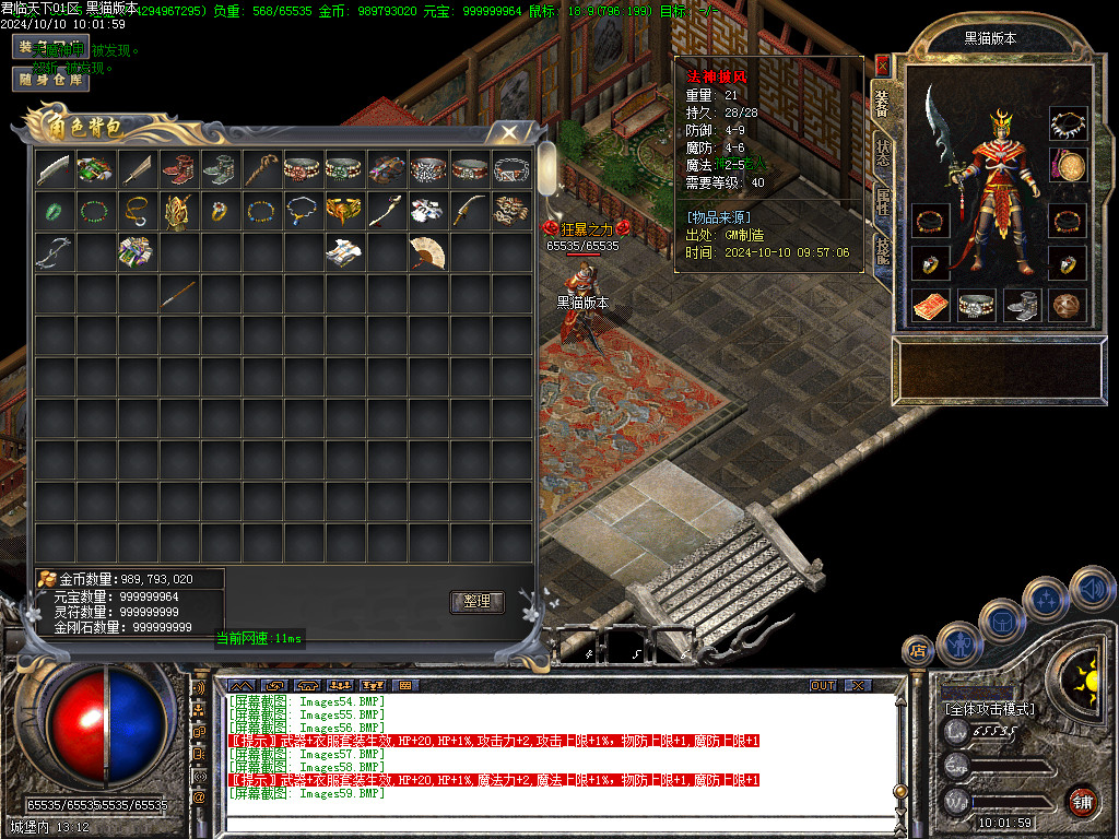 Images60.BMP