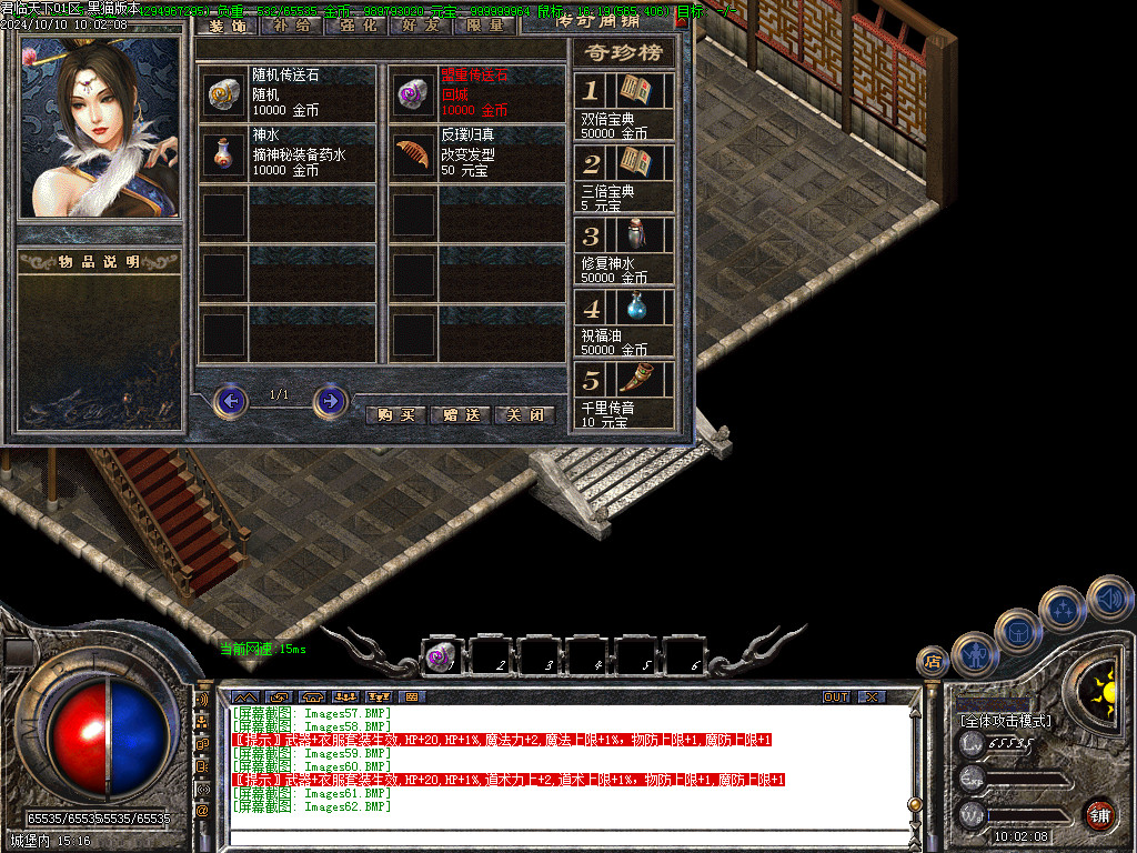 Images63.BMP