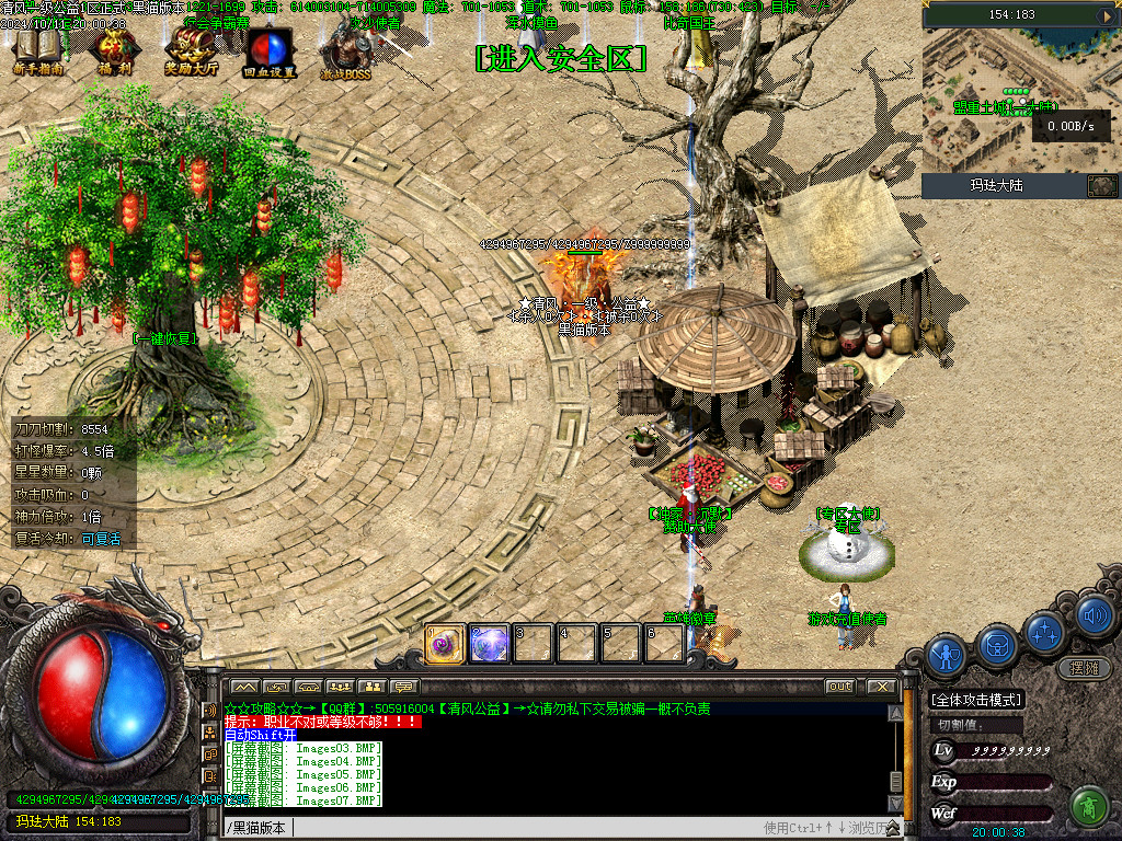 Images08.BMP