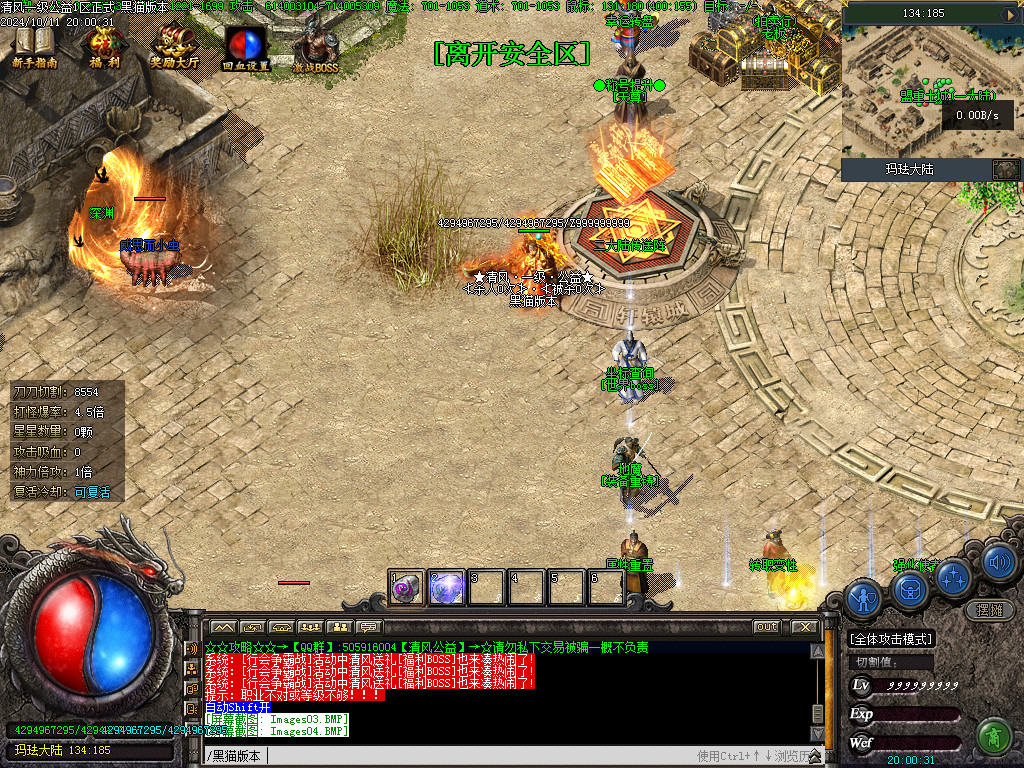 Images05.BMP