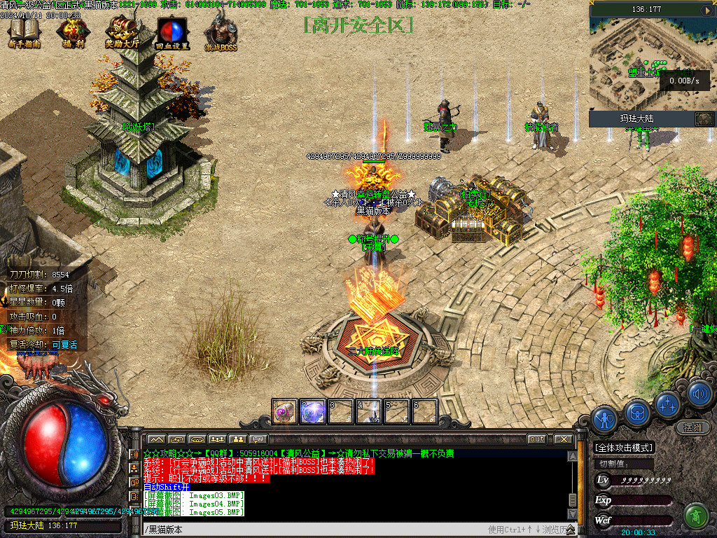 Images06.BMP