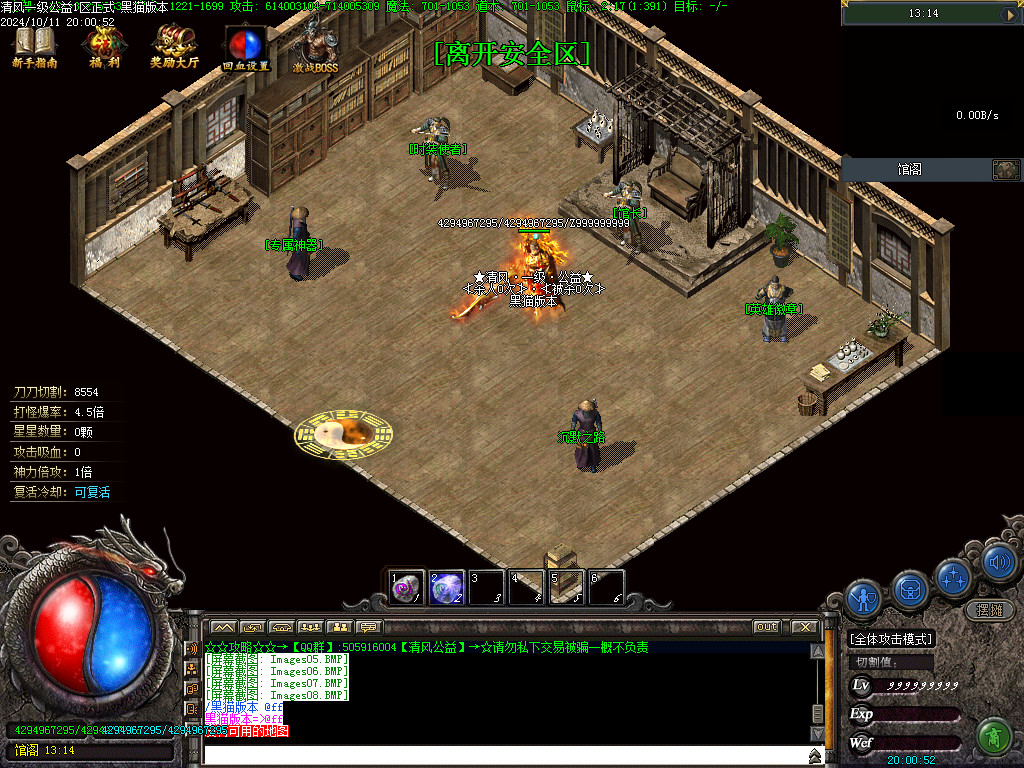 Images09.BMP