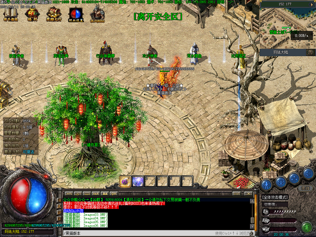 Images07.BMP