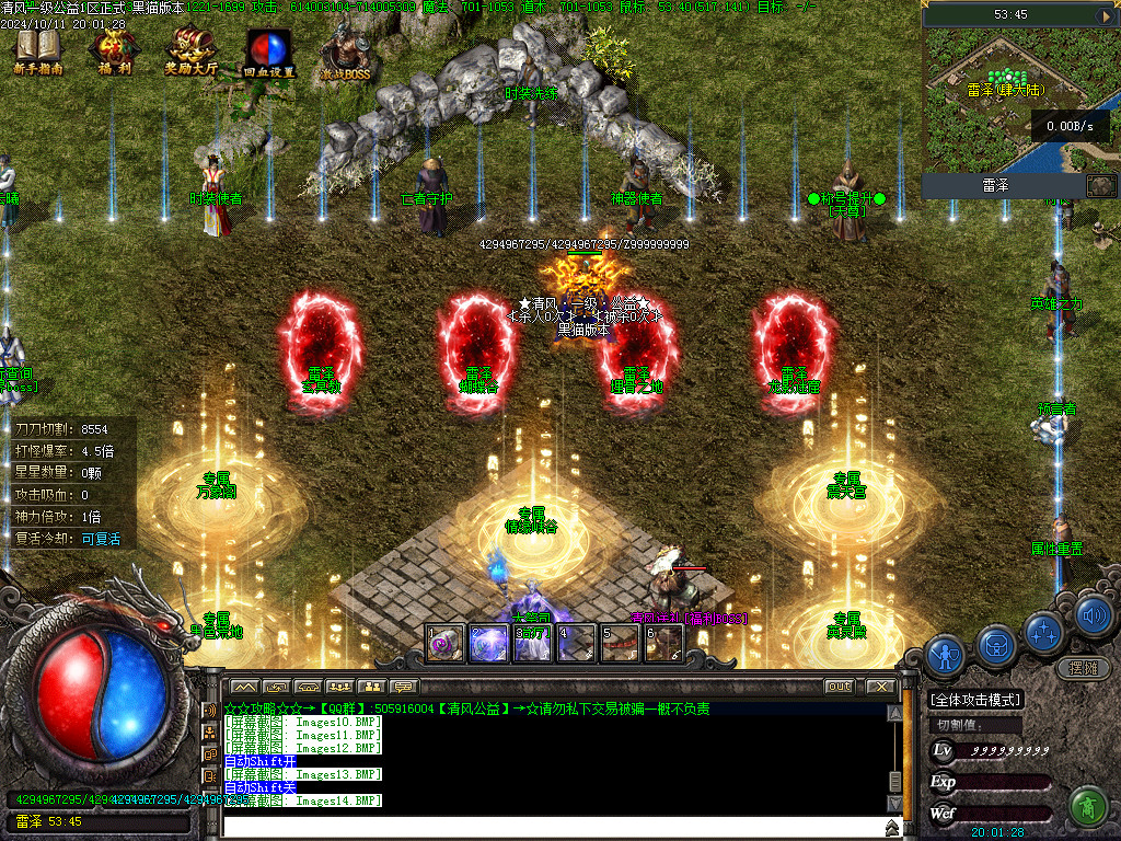 Images15.BMP