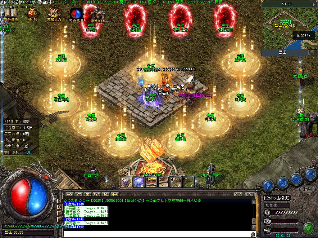Images14.BMP